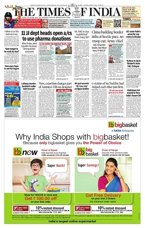 Business Standard Public Notice pullout — sample page